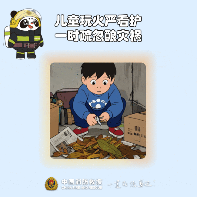 当心！这7个家庭隐患可能酿大祸 速自查