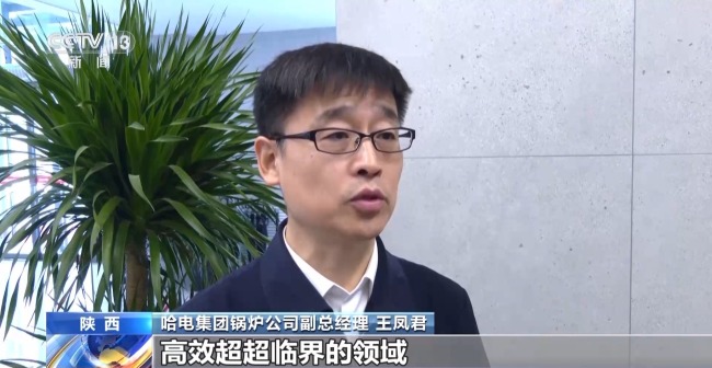 填補全球空白！我國清潔發電技術領域實現重要突破