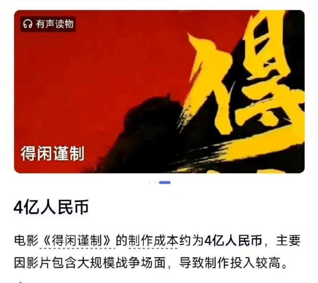得闲谨制发行通知 肖战主演战争片定档
