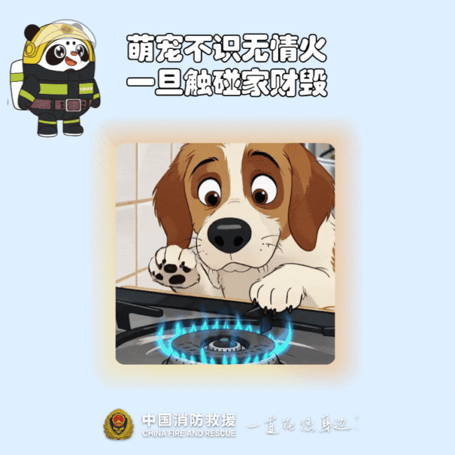 当心！这7个家庭隐患可能酿大祸 速自查