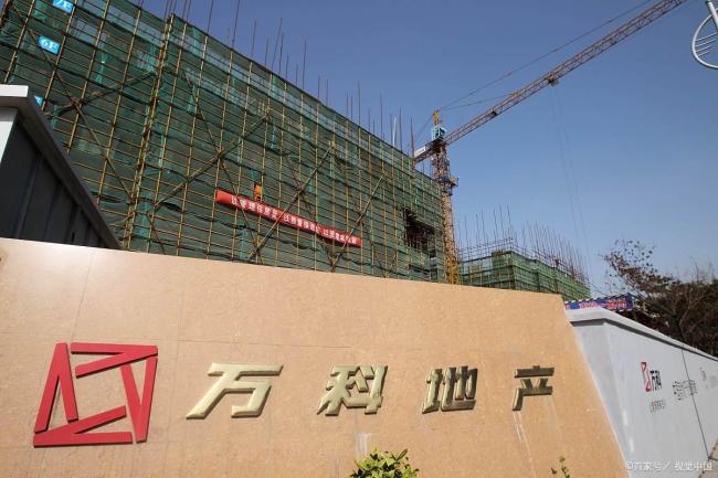 萬科也走到“十字路口”了嗎 債務(wù)展期成關(guān)鍵拐點