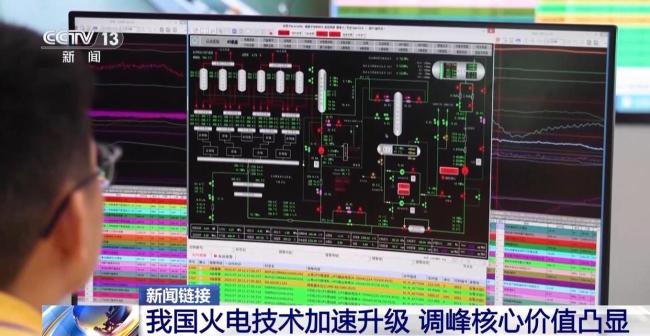 中国清洁发电重要突破填补全球空白 高效超超临界技术领先