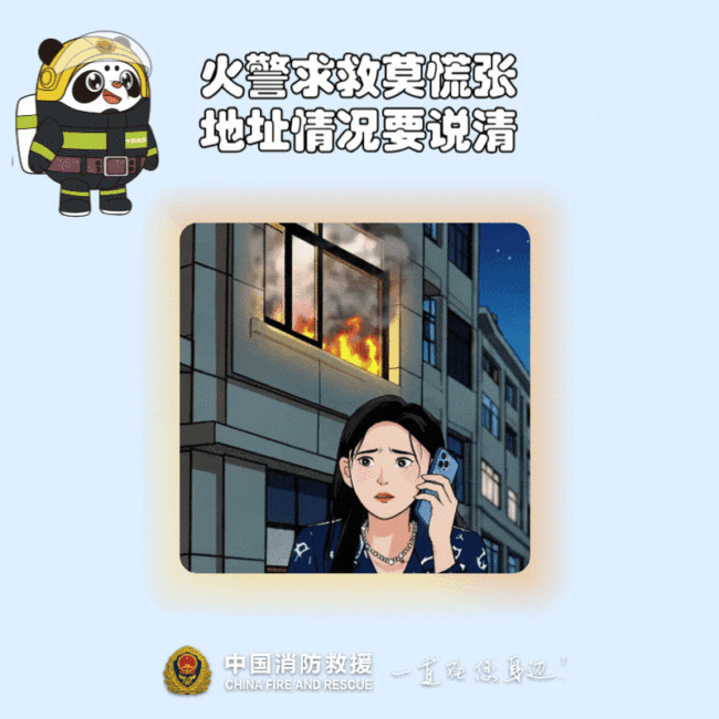 當心！這7個家庭隱患可能釀大禍 速自查