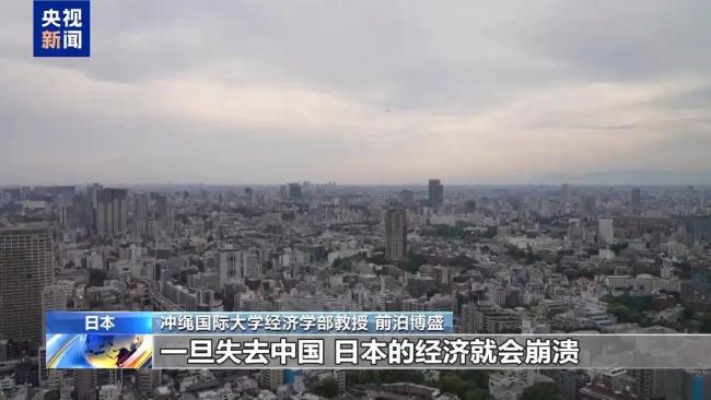 日本学者：高市早苗缺乏历史认知，或引日本入险途