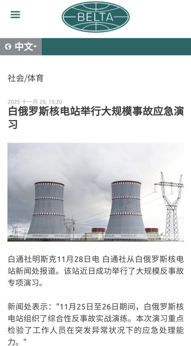 专家：俄井射洲际导弹出了大问题 紫色毒云暴露致命缺陷