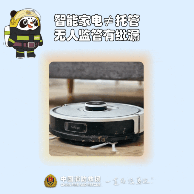 当心！这7个家庭隐患可能酿大祸 速自查