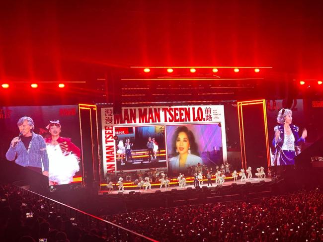 林子祥叶蒨文成都合体开唱