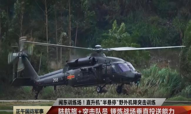 空中突击不再是西方专利