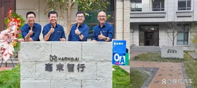 國產(chǎn)智駕迎來一波極速淘汰賽 明星企業(yè)倒下引發(fā)關(guān)注