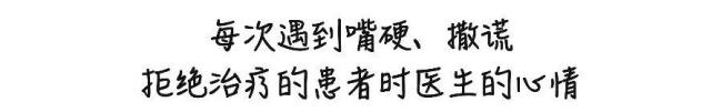 男子出軌染病傳給妻子卻帶情人治療 情感糾葛背后的秘密