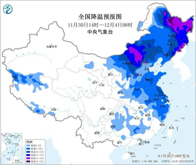 寒潮藍(lán)色預(yù)警！多地將迎下半年來最冷一天