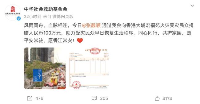 守望相助香港加油 蓉港情深共克时艰