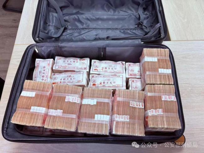 一次性取現(xiàn)金200萬投資理財？緊急攔截！