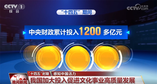 中國(guó)高質(zhì)量發(fā)展活力澎湃 6G技術(shù)引領(lǐng)未來(lái)