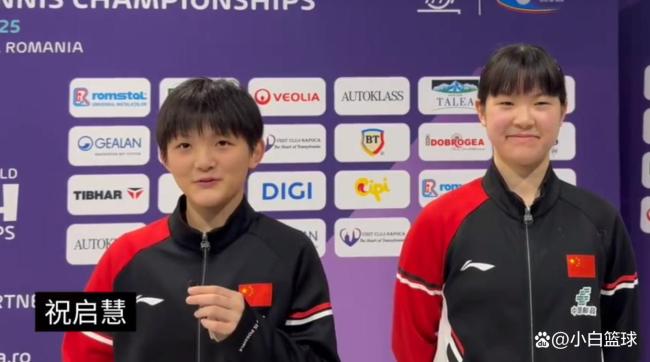 13歲國(guó)乒天才祝啟慧閃耀世青賽女單四強(qiáng) U15第一人崛起