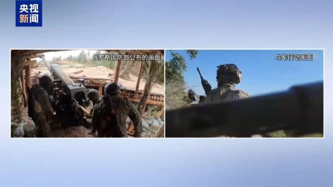 俄烏美歐博弈暗流涌動(dòng) 和平斡旋備受矚目