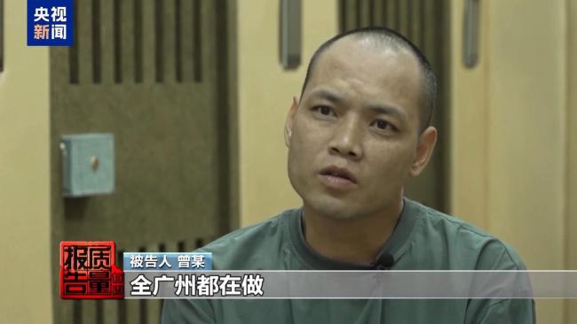 减肥针黑产操作者获刑 非法销售危害健康