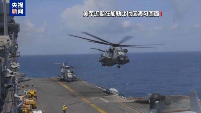 美威脅“關閉委領空”意欲何為？專家分析