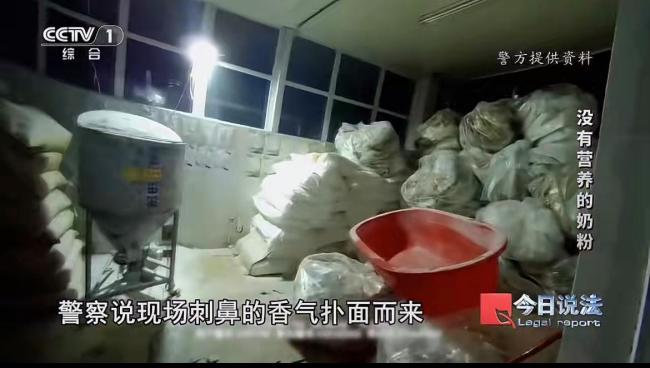 奶精加淀粉做成假奶粉销往全国 暴利链条危及健康