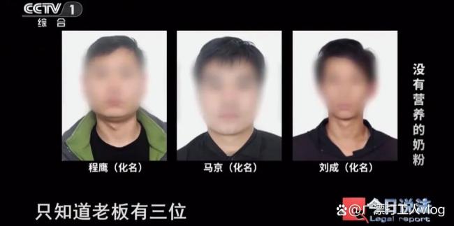 14種“進(jìn)口”奶制品產(chǎn)自河南某出租房 假奶粉暴利騙局