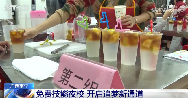 免費職業(yè)技能夜校幾乎期期爆滿 公益課程受熱捧