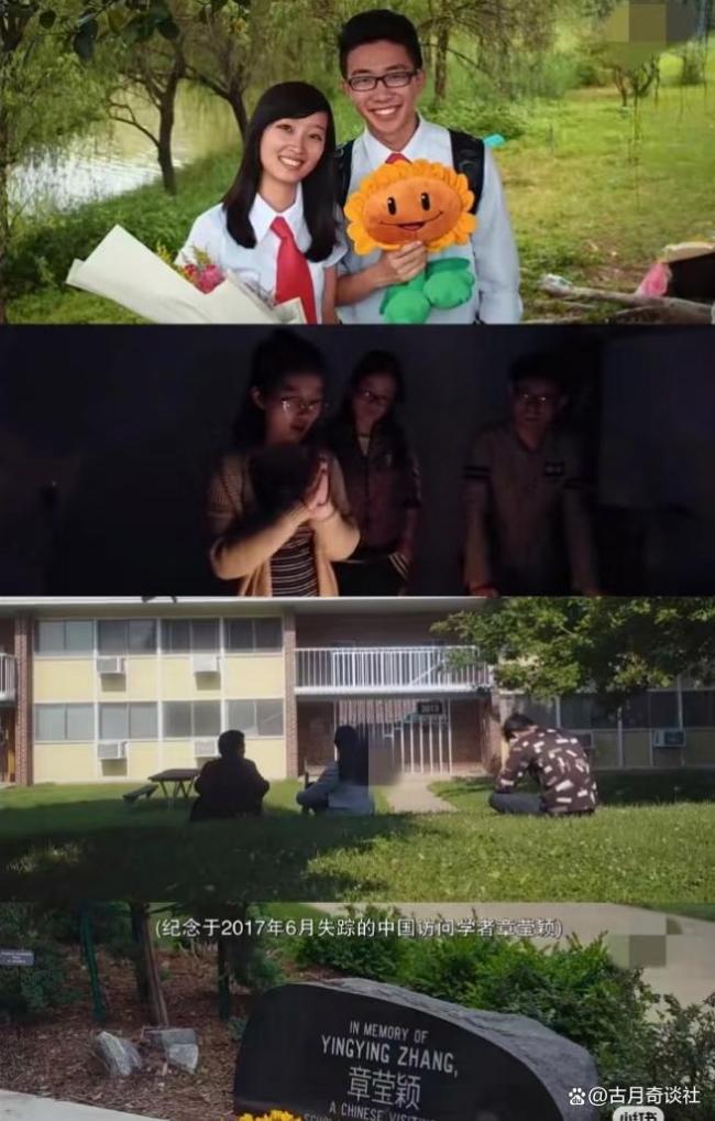 章莹颖父亲澄清巨额赔偿谣言 真相令人痛心