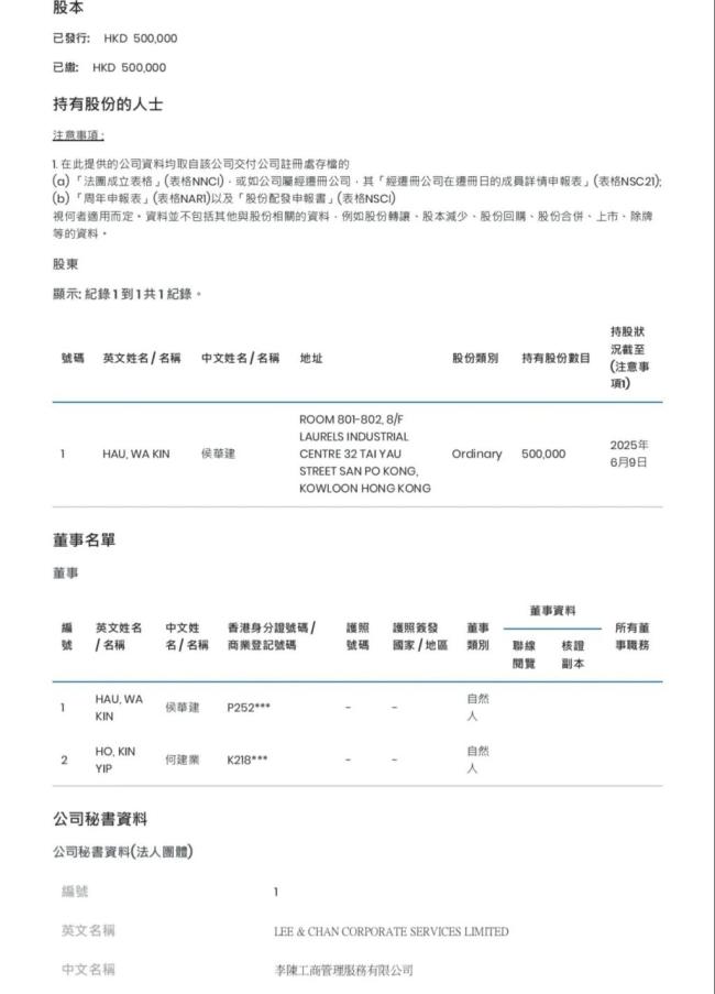 香港宏福苑此前維修每戶最多繳納18萬(wàn)港元 火災(zāi)悲劇背后的隱患