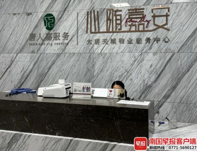 酒店稱欠200萬物業(yè)費電梯總被停 鎖梯爭議升級