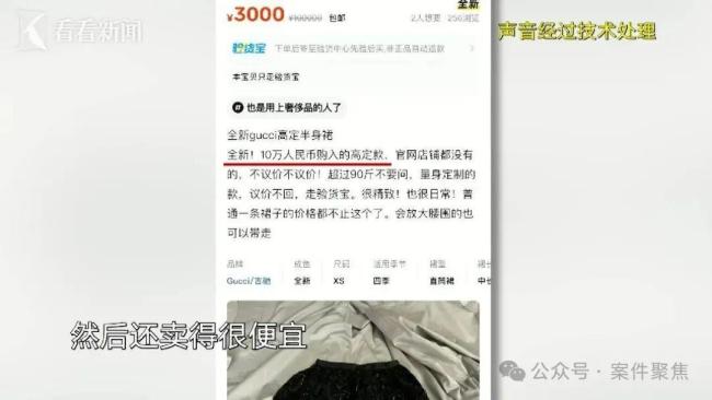 女財務(wù)挪用近1700萬 上班動力就是轉(zhuǎn)錢