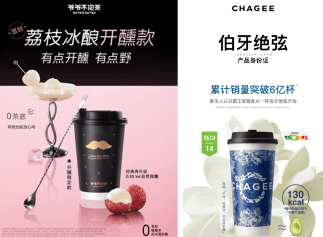 哥哥來(lái)泡茶稱(chēng)與爺爺不泡茶無(wú)關(guān)聯(lián) 模仿引發(fā)熱議