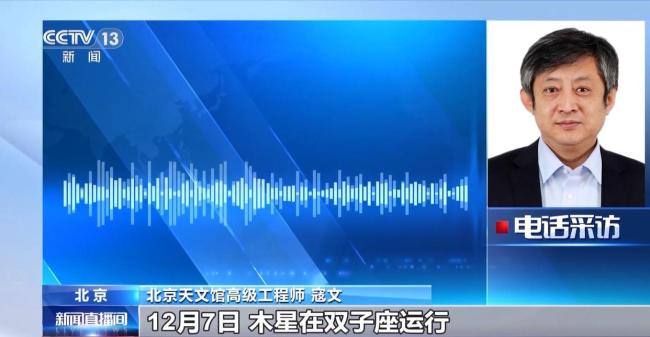 12月天象大戲輪番上演 雙子座流星雨領(lǐng)銜