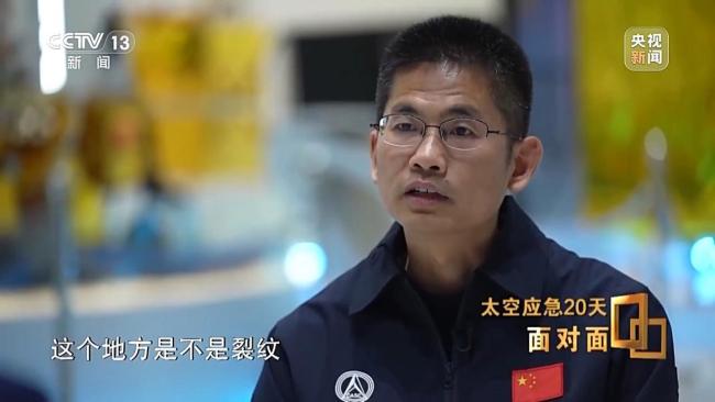 中国航天第一次应急发射的背后故事 20天高效应对突发情况