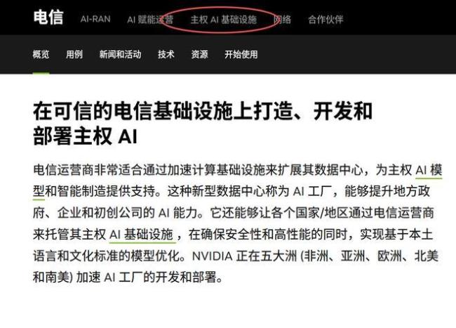 英偉達(dá)和OpenAI是當(dāng)代東印度公司嗎 鑄幣權(quán)與數(shù)字殖民主義