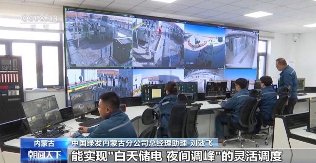 中國半固態(tài)儲能技術(shù)實現(xiàn)重大突破 邁向大規(guī)模商業(yè)化運營