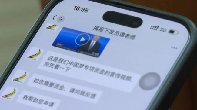 AI合成“新闻”千万别信 警惕诈骗新招