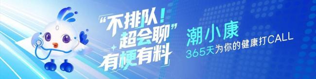 浙江新報告艾滋病例近四成為中老年 防控成效與挑戰(zhàn)并存