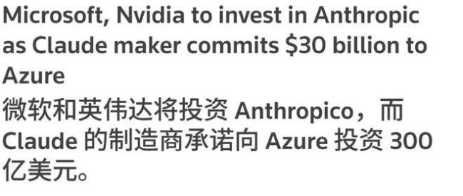 英伟达的“疯狂账本” 算力成本推手