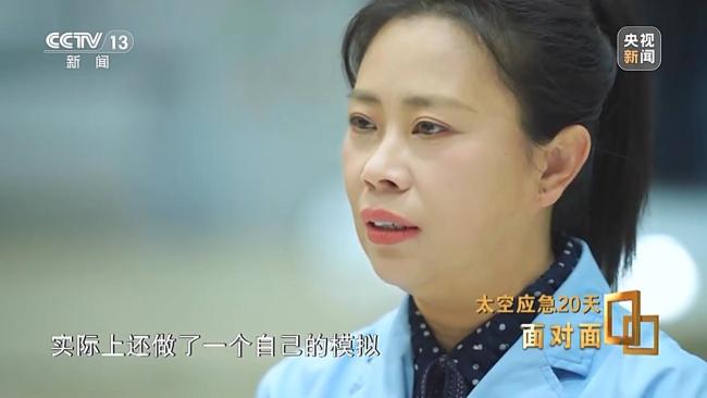 中国航天第一次应急发射的背后故事