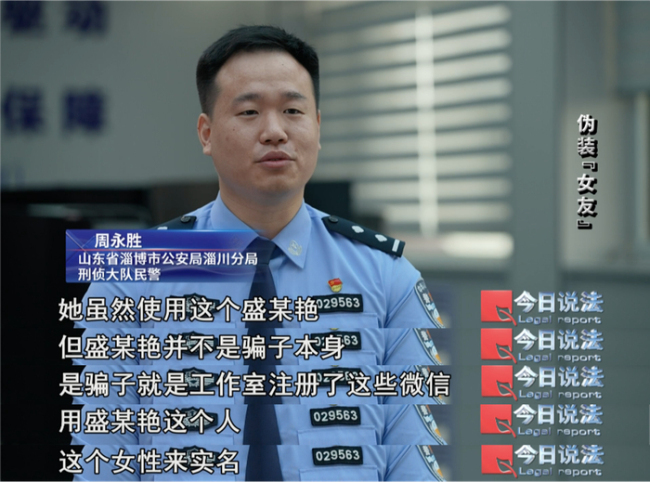 跟女友通话传来陌生男声？答案来了 变声器故障揭秘