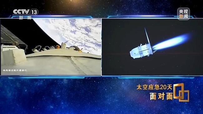 中国航天第一次应急发射的背后故事