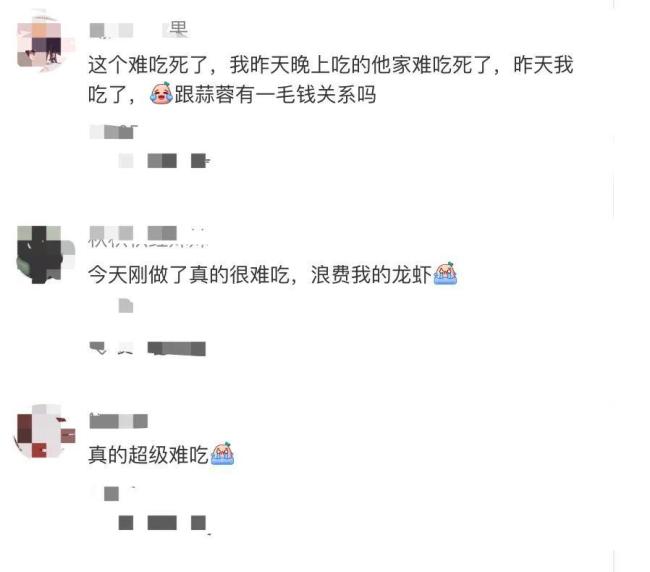 百亿富豪夫妇的调味品王国不“香"了? 业绩增速骤降