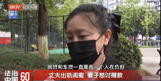 丈夫出轨闺蜜转60多万 婚姻破裂财产追回