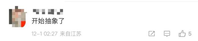 星巴克现“虎头女