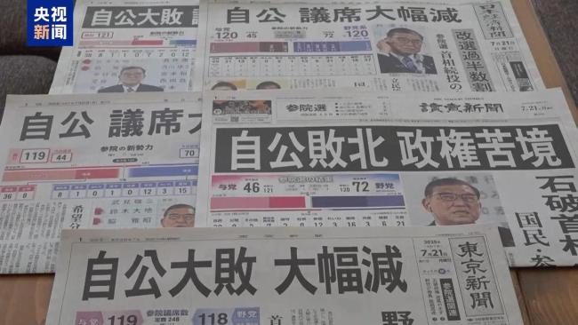 高市开始“甩锅”，日媒：甩锅推责解决不了问题