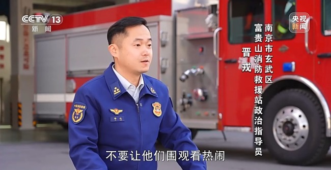 “二师兄”频繁来南京“旅游” 城市里的野生动物奇遇记