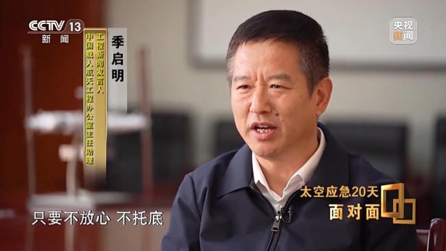 中国航天第一次应急发射的背后故事