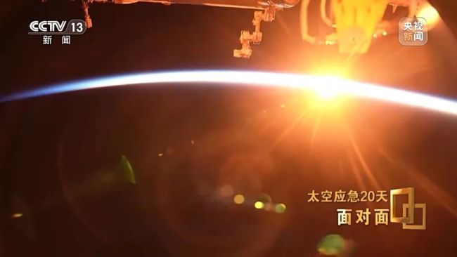 揭秘中国航天首次应急发射背后故事 飞船舷窗整个玻璃从内到外已贯穿