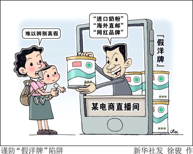 守护食品安全不能只靠“闻香破案” 平台监管亟待加强