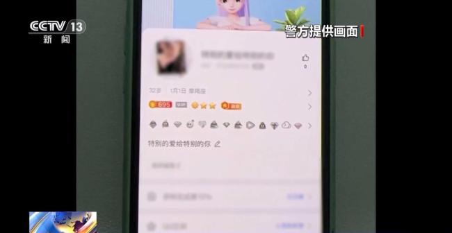 高额兼职变犯罪 厕所小广告牵出涉黄暗网