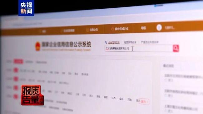 打完一針進了ICU!多平臺都在賣 減肥神話背后的健康危機